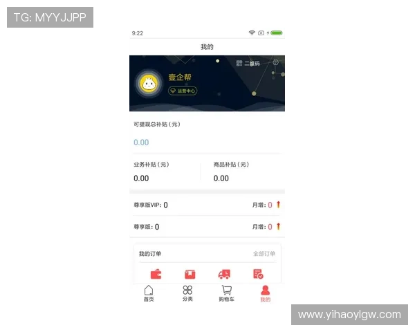 壹号app官网链接下载安装指南，详细步骤帮助用户快速获取壹号app