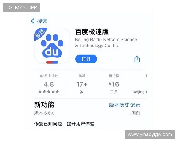 壹号app登录入口官方入口网址及登录流程详解