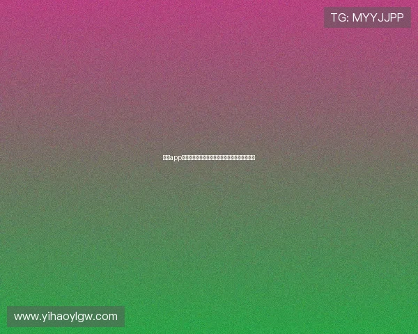 壹号app官方入口苹果版下载地址及安全安装方法全攻略