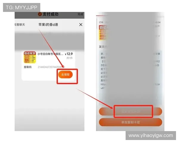 壹号app苹果客户端下载入口，官方正版苹果应用下载安装全攻略