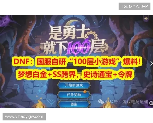 壹号pg娱乐电子游戏官网为玩家打造最专业的游戏环境和优质服务