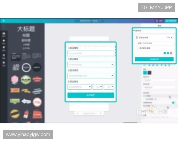 壹号h5链接网页版的详细操作指南与使用技巧解析