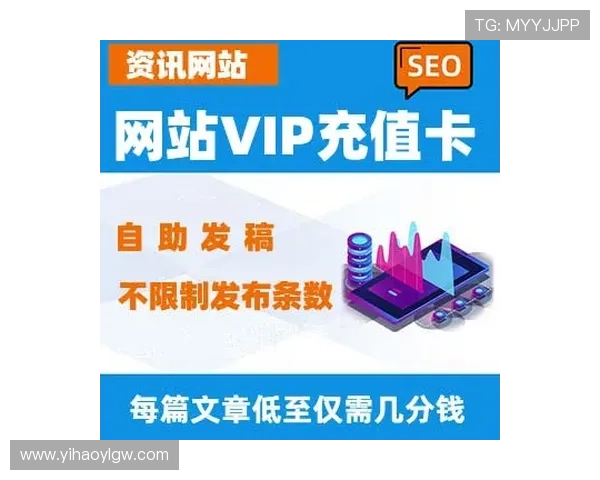 壹号vip网站最新优惠活动全面解析助你轻松享受高端会员服务