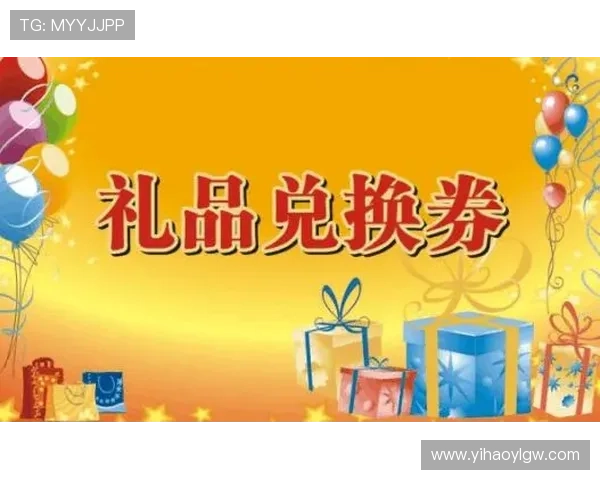 壹号会员积分兑换指南，轻松兑换丰富礼品与专属优惠