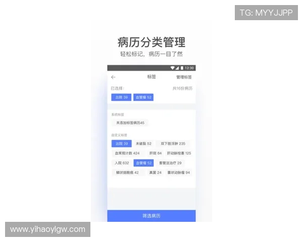 壹号国际app下载入口：安全稳定的官方入口地址详细解析