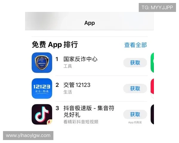 壹号国际app官网入口安卓下载安装详细步骤解析 壹号国际app官网入口安卓下载安装详细步骤解析