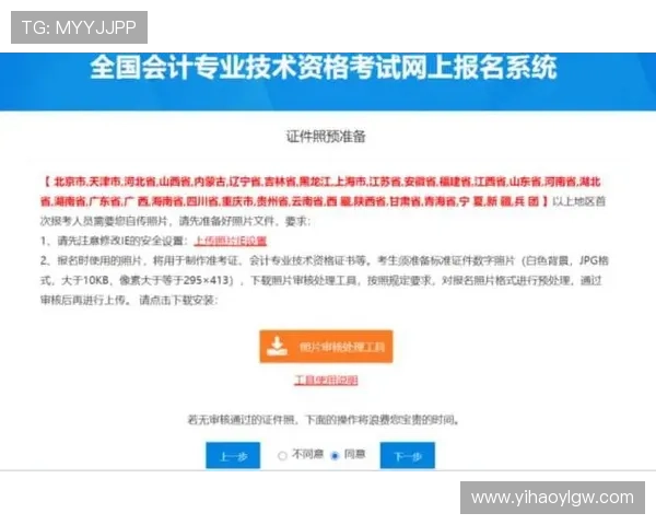 壹号国际app登录入口官网网址登录流程详细步骤解析