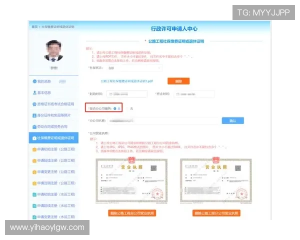 壹号在线官网用户指南,详细讲解注册、登录、操作流程及常见问题解决方案 壹号在线官网用户指南,详细讲解注册、登录、操作流程及常见问题解决方案