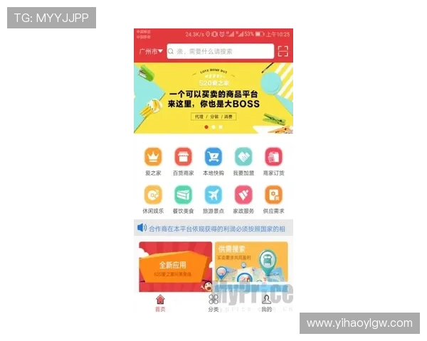 壹号娱乐官网登录入口手机版确保用户安全稳定的登录环境和优质的服务体验 壹号娱乐官网登录入口手机版确保用户安全稳定的登录环境和优质的服务体验