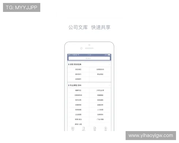 壹号娱乐招聘官网详细指南帮助求职者高效投递简历获取面试机会 壹号娱乐招聘官网详细指南帮助求职者高效投递简历获取面试机会