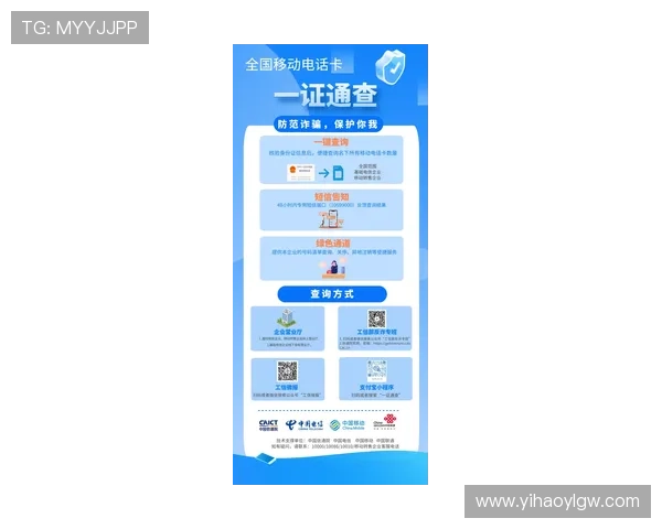 壹号娱乐的客服联系方式及常见问题解答指南