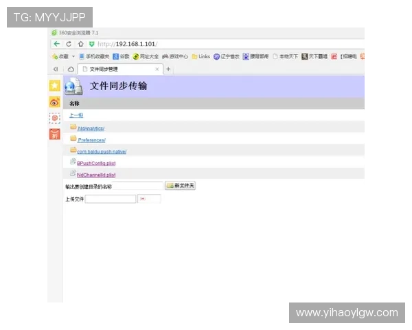 壹号娱乐网页登录入口官网安全保障措施确保用户个人信息和账户资金的安全 壹号娱乐网页登录入口官网安全保障措施确保用户个人信息和账户资金的安全