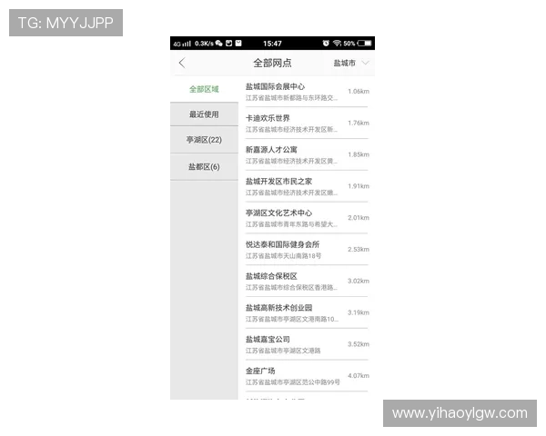 壹号娱乐网页入口安全登录流程及常见问题解决方案