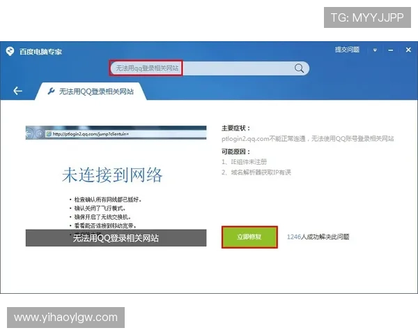 壹号娱乐网页登录入口网址官方最新入口地址大全，提供便捷安全的登录通道让玩家轻松进入娱乐世界
