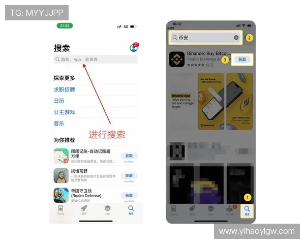 壹号平台iOS版下载安装流程详解，助你轻松掌握每一步操作