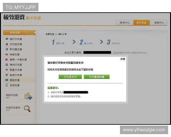 壹号平台官网首页常见问题解答与客服联系方式