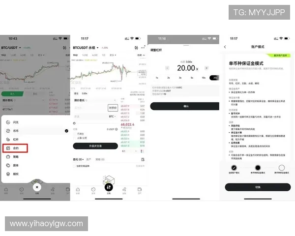 壹号平台注册链接下载教程,详细介绍每一步操作流程 壹号平台注册链接下载教程,详细介绍每一步操作流程