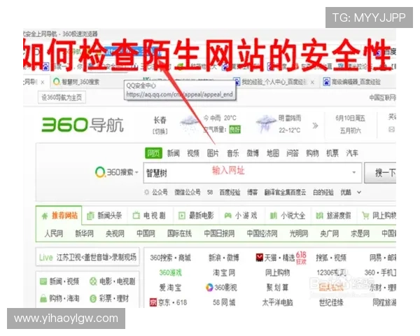 壹号平台注册链接游戏安全注册流程详解与常见问题解答