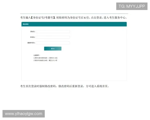 壹号平台登陆入口官方公告及最新版本更新信息介绍