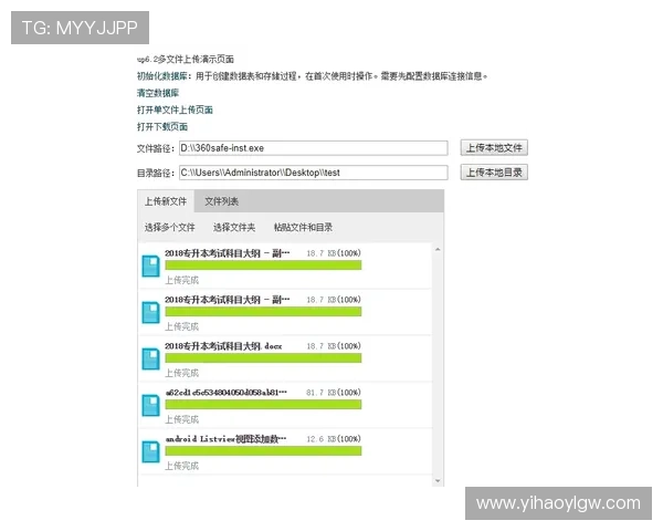 壹号账号：实现多平台无缝登录的最佳选择