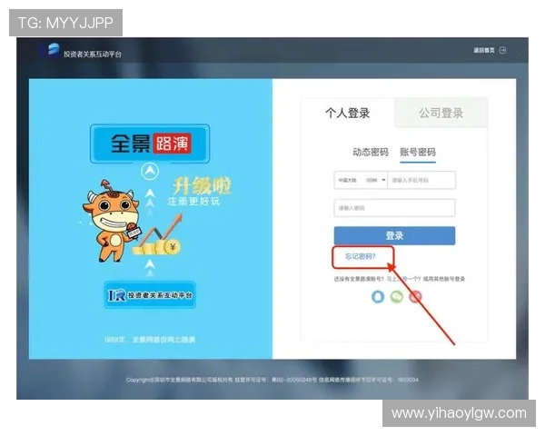 壹号账号官网注册登录入口最新更新信息及使用技巧分享
