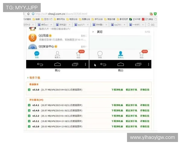 壹号app注册入口在哪里快速找到并顺利完成账号注册的方法