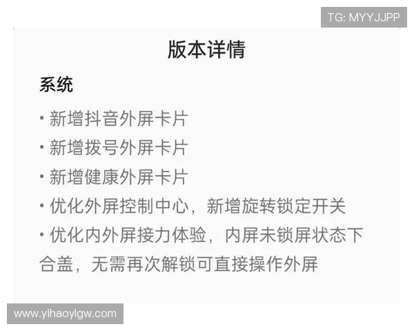 壹号国际app官方下载安装手机版的功能介绍与优化体验的实用建议