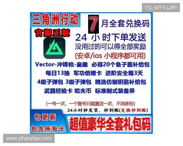 壹号国际首页官方网站最新优惠活动与福利礼包领取指南助力玩家享受更多专属福利