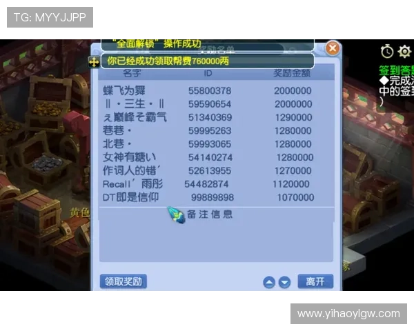 壹号娱乐28下载详细教程,帮助新手快速掌握游戏安装与账号注册流程 壹号娱乐28下载详细教程,帮助新手快速掌握游戏安装与账号注册流程