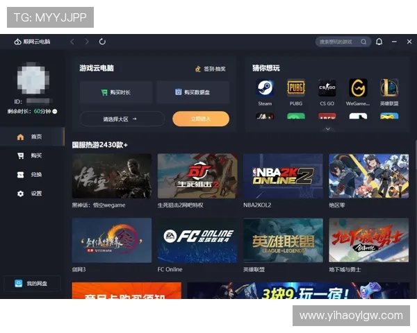 壹号娱乐电脑版下载最新版本全攻略，轻松畅玩热门游戏体验升级