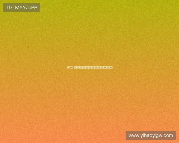 2026世界杯竞技娱乐大比拼：热门球队战术解析与明星球员亮点