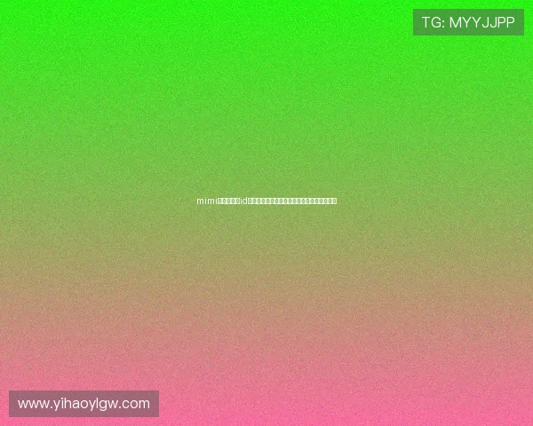 mimi娱乐推广员id在世界杯期间如何提升体育内容推广效果分析 mimi娱乐推广员id在世界杯期间如何提升体育内容推广效果分析