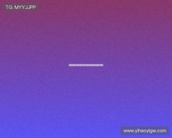 一号娱乐在世界杯期间的赛事直播质量与观众口碑评测