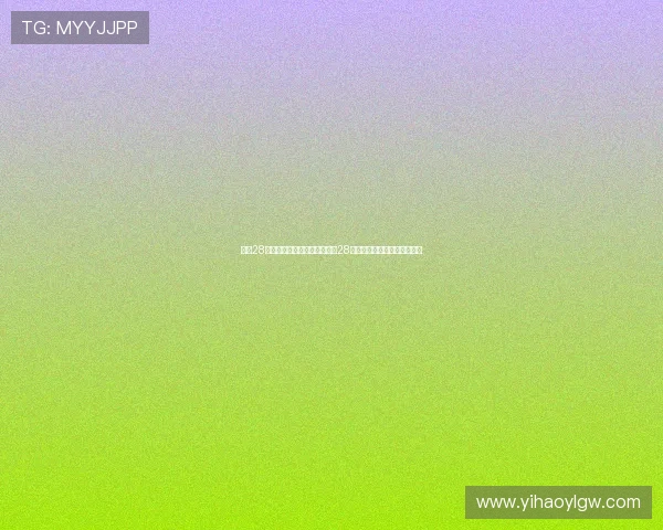 南宫28圈壹号:探讨世界杯期间南宫28圈壹号的赛事数据与战术分析 南宫28圈壹号:探讨世界杯期间南宫28圈壹号的赛事数据与战术分析