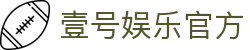壹号娱乐官方|壹号国际登录 - (中国)甘南壹号娱乐官方发展有限责任公司欢迎您